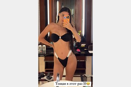 Оксана Самойлова показала фигуру после похудения