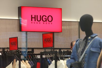 Российский бизнес Hugo Boss обрел нового владельца