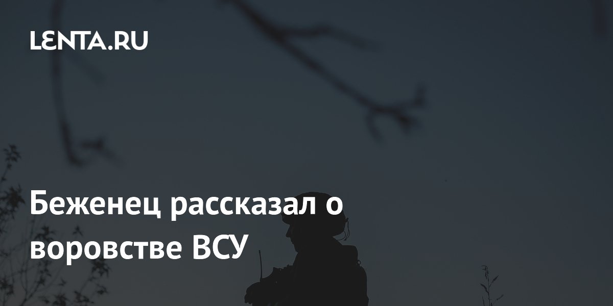 Проблема международного уровня: Украинские беженки рассказали о воровстве