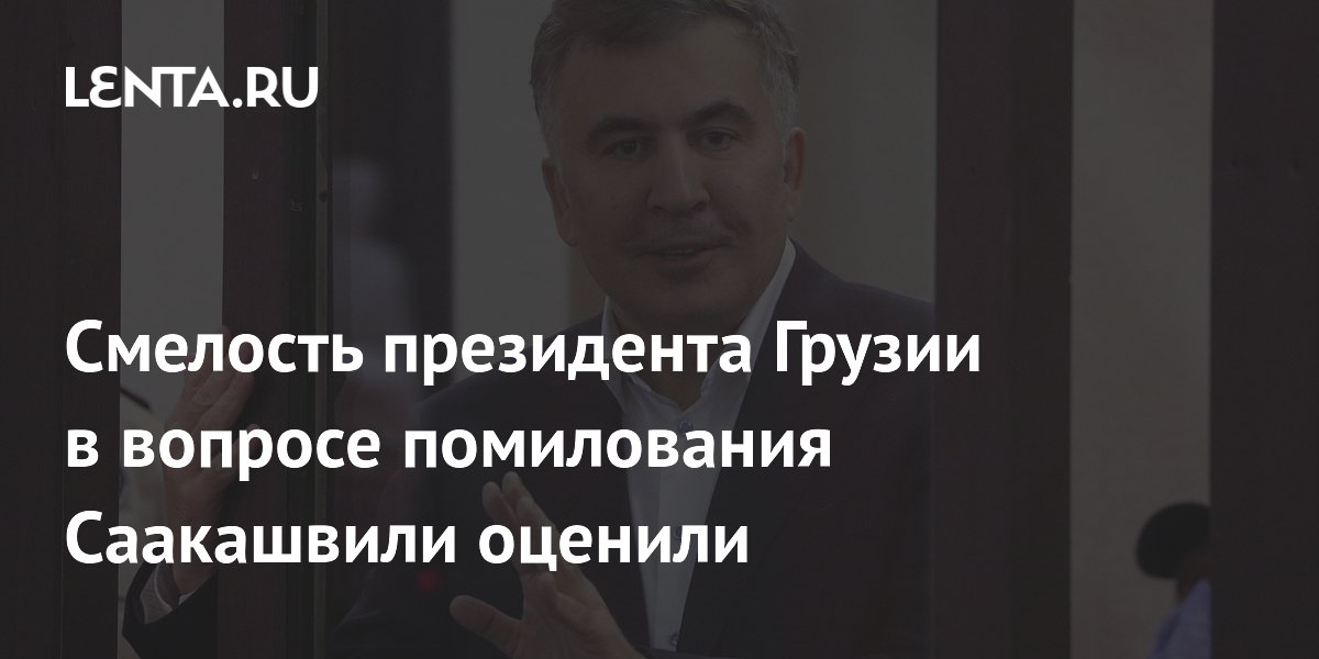 Случаи помилования президентом. Случаи помилования президентом. Помилование путиным. Случаи помилования президентом. Указ президента о помиловании.
