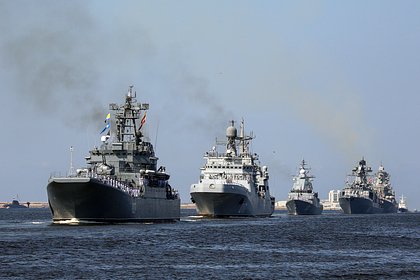 Стала известна причина отмены военно-морского парада в Кронштадте