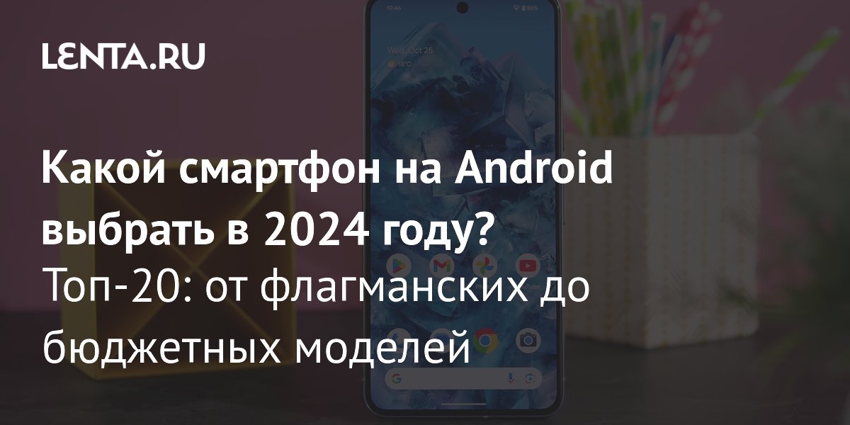 25 лучших внешних аккумуляторов в 2024 году