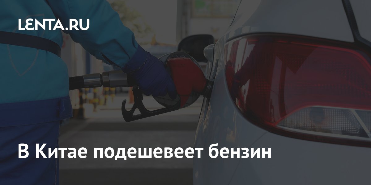 lenta.ru