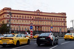 Здание ФСБ в Москве