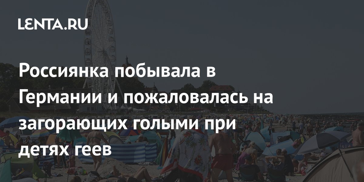 мамаша голая при детяц 