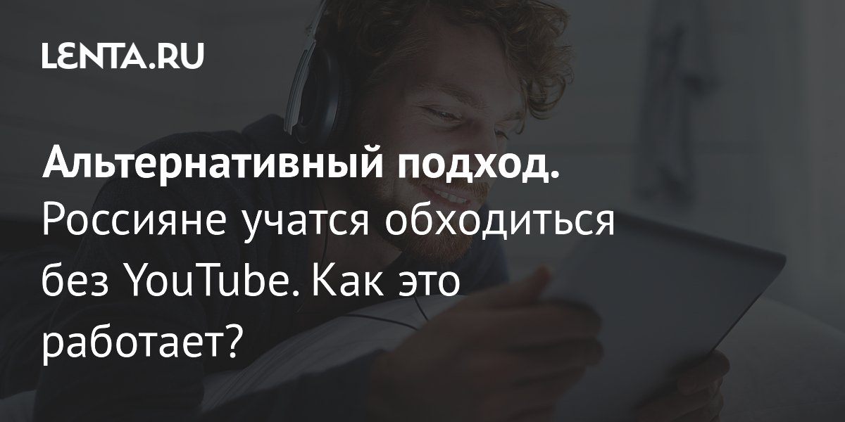 Проблема с полноэкранным режимом при просмотре видео с Youtube