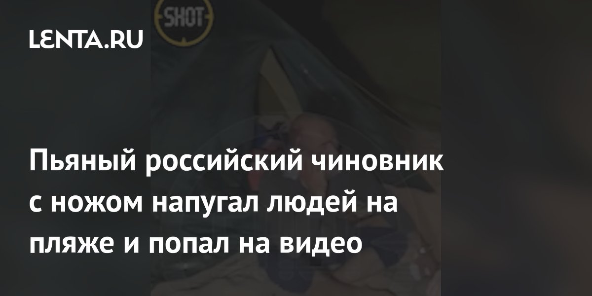 17-летний пьяный подросток на «Приоре» насмерть сбил женщину под Волгоградом