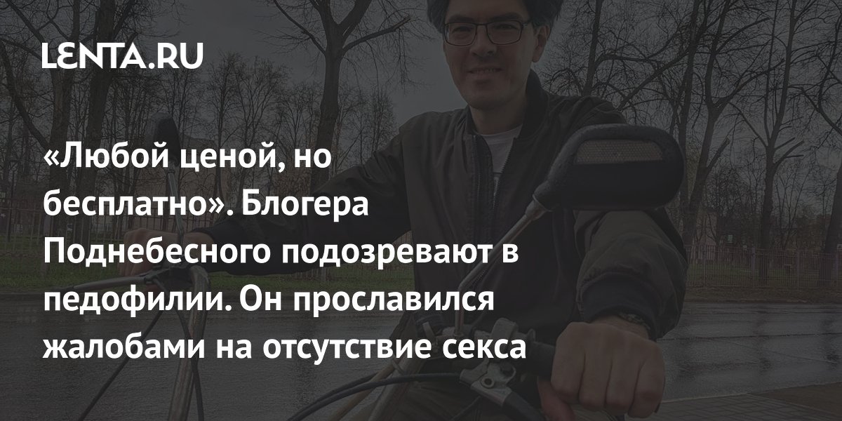 Парень сказал, что я не устраиваю его в постели