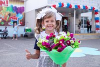 День знаний 1 сентября 2025 года: история и традиции праздника
