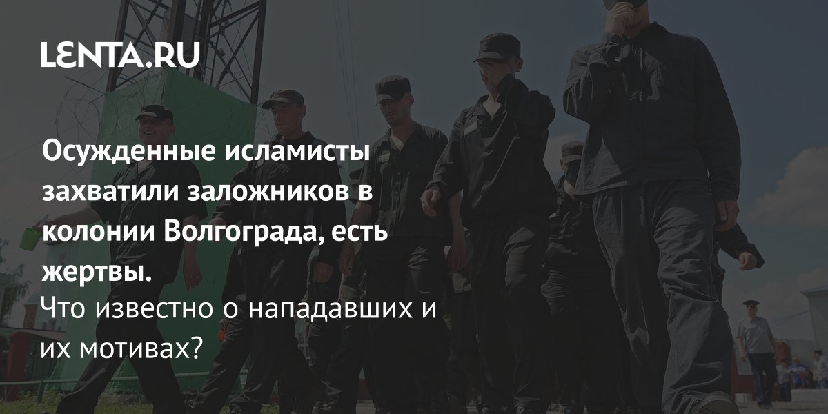 lenta.ru