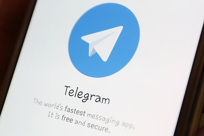 Возможность работы Telegram без Дурова оценили