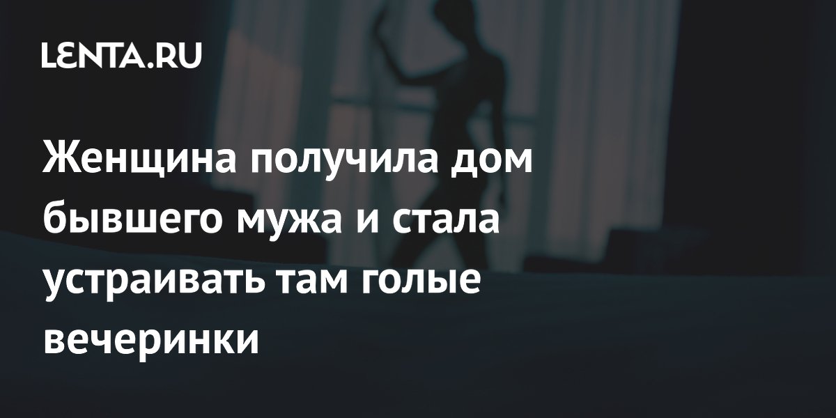 Шпионка, которая снималась в Maxim, и ведущая псевдонаучного шоу. Где сейчас Анна Чапман | STARHIT