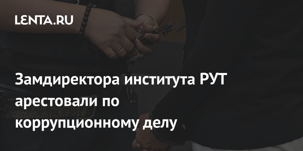 Основные обязанности заместителя директора по воспитательной работе. Направления работы заместителя директора в школе. Заместителем директора по учебно воспитательной. Заместитель директора по учебно-воспитательной работе. Структура управления воспитательной работой в школе.
