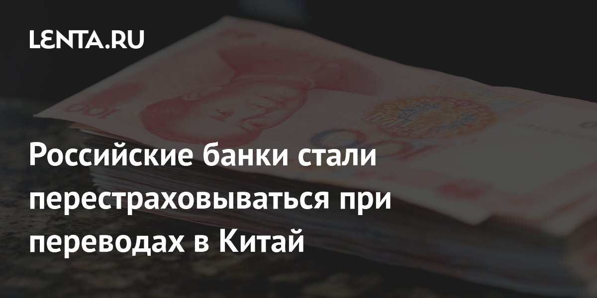 lenta.ru