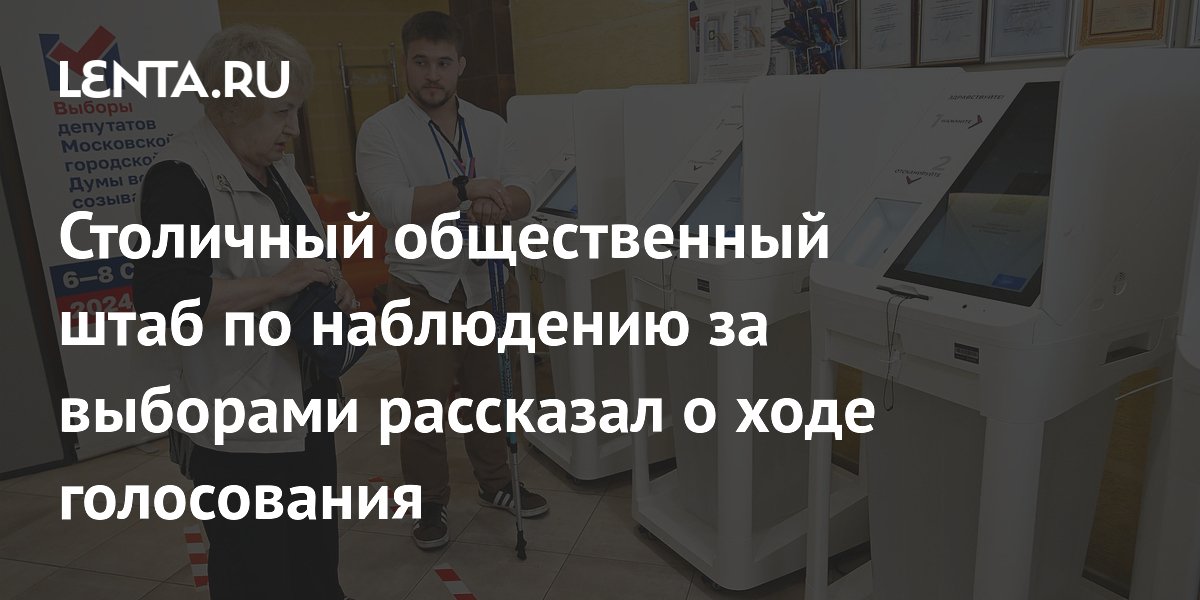 Избирательные округа москвы мосгордума 2024. Выборы в мосгордуму 2024 голосовать. Округа москвы на выборы мгд 2024. Выборы в мосгордуму 2024 голосовать. Выборы в мосгордуму карта.