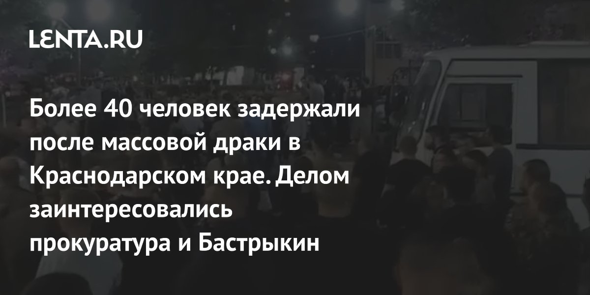 Секс русских домашнее видео краснодарский край: смотреть видео онлайн