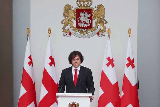 Ираклий Кобахидзе