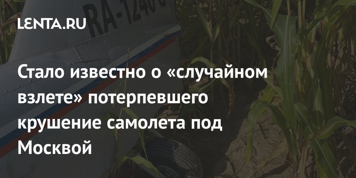 lenta.ru
