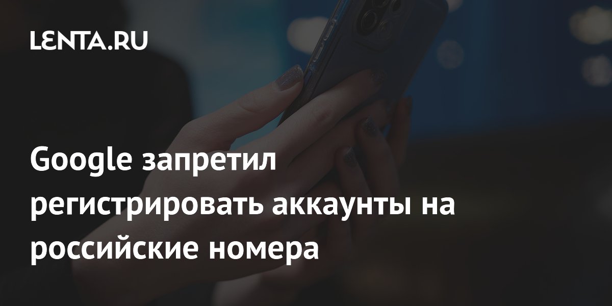 lenta.ru
