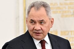 Сергей Шойгу