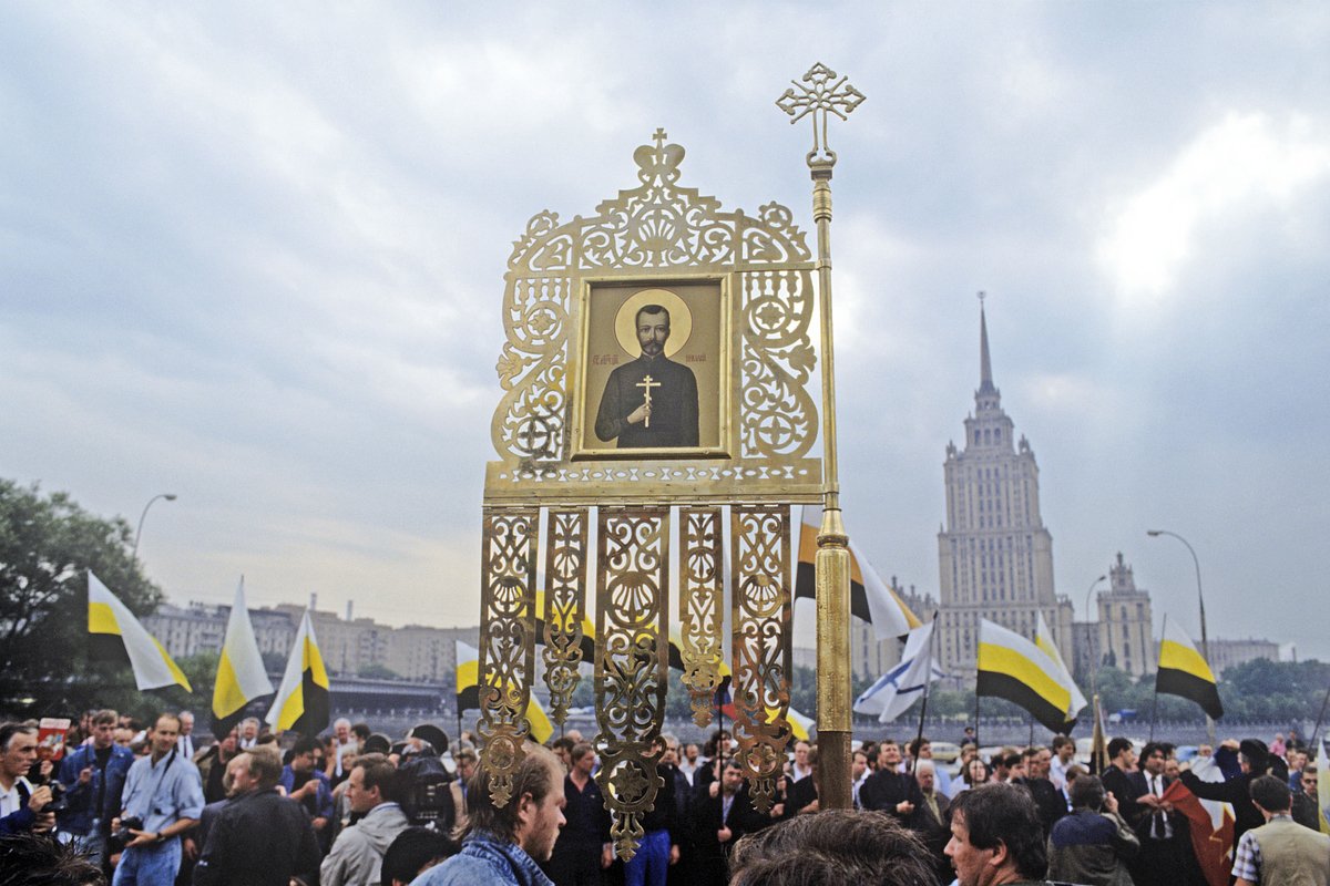 Митинг «Памяти» у Белого дома в поддержку сербского народа, 1992 год 