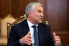 Володин заявил о вступлении НАТО в войну с Россией