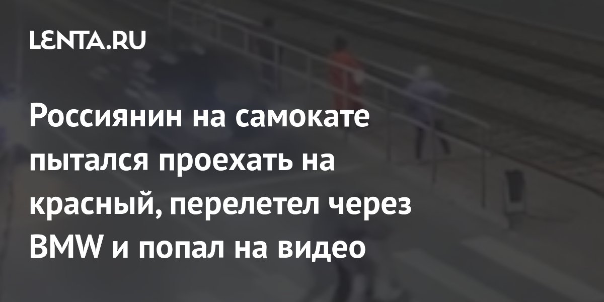 lenta.ru
