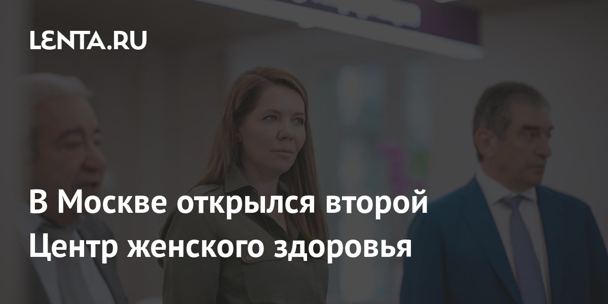 Моситалмед. Центр женского развития. Центр женского здоровья яблочкова 33. Детская поликлиника яблочкова 3а. Детская городская поликлиника 110 филиал 3.