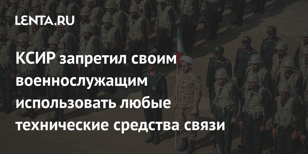 lenta.ru