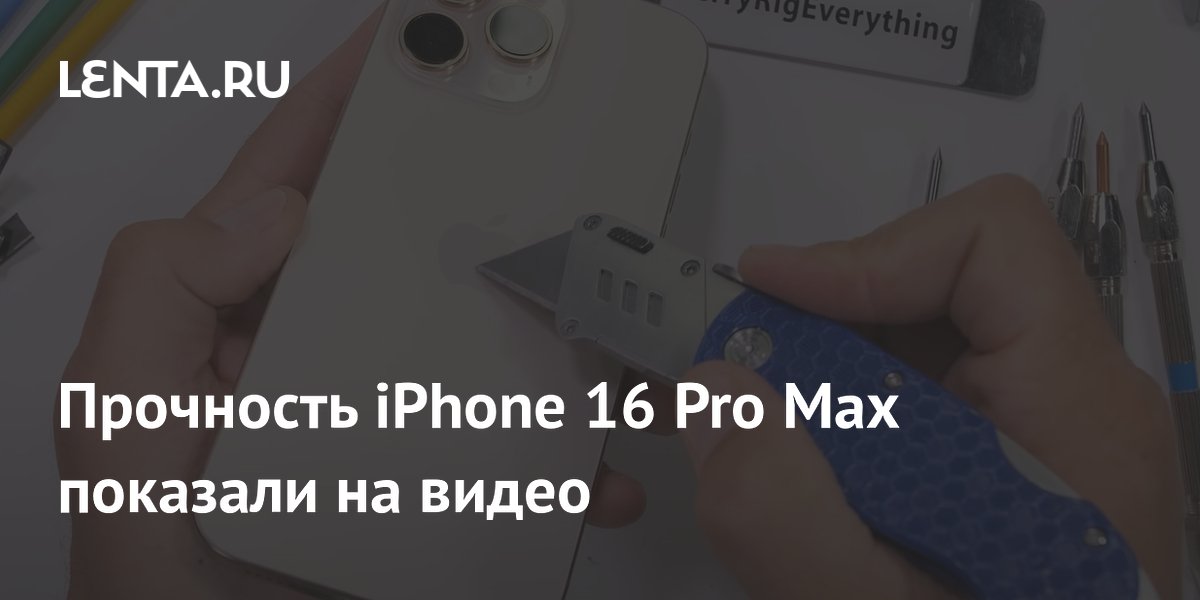 как раздавать интернет с айфона 16 про макс
