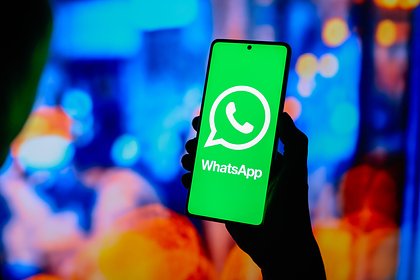 WhatsApp анонсировал помогающую сэкономить время функцию