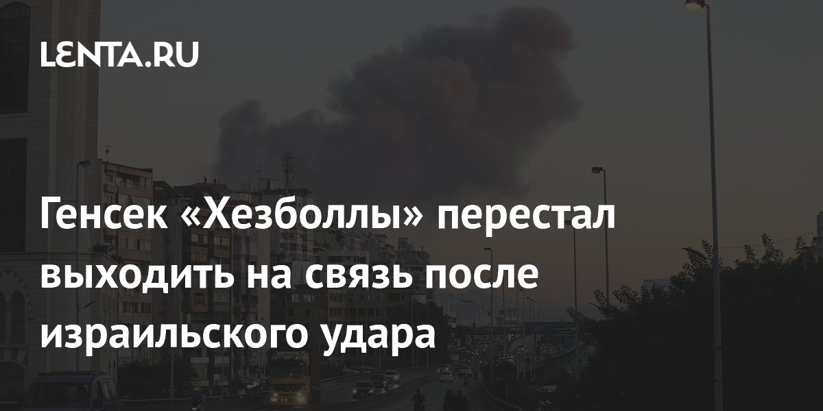 lenta.ru