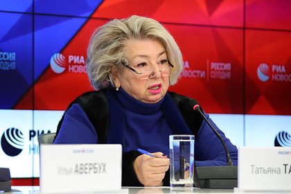 Тарасова оценила отстранение российских фигуристов