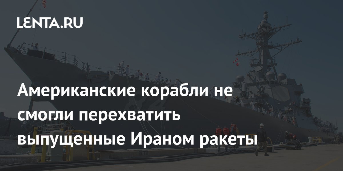 lenta.ru