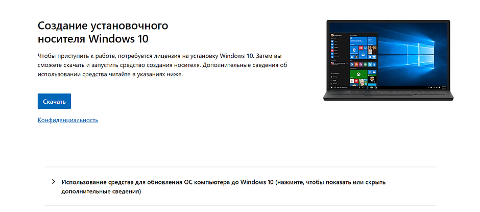 Подготовка Windows висит бесконечно — что делать? | rr71.ru