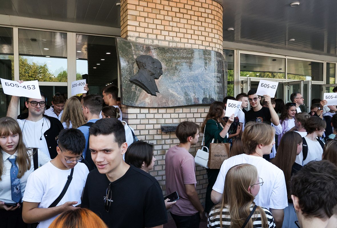 Первокурсники МФТИ на линейке, посвященной началу учебы