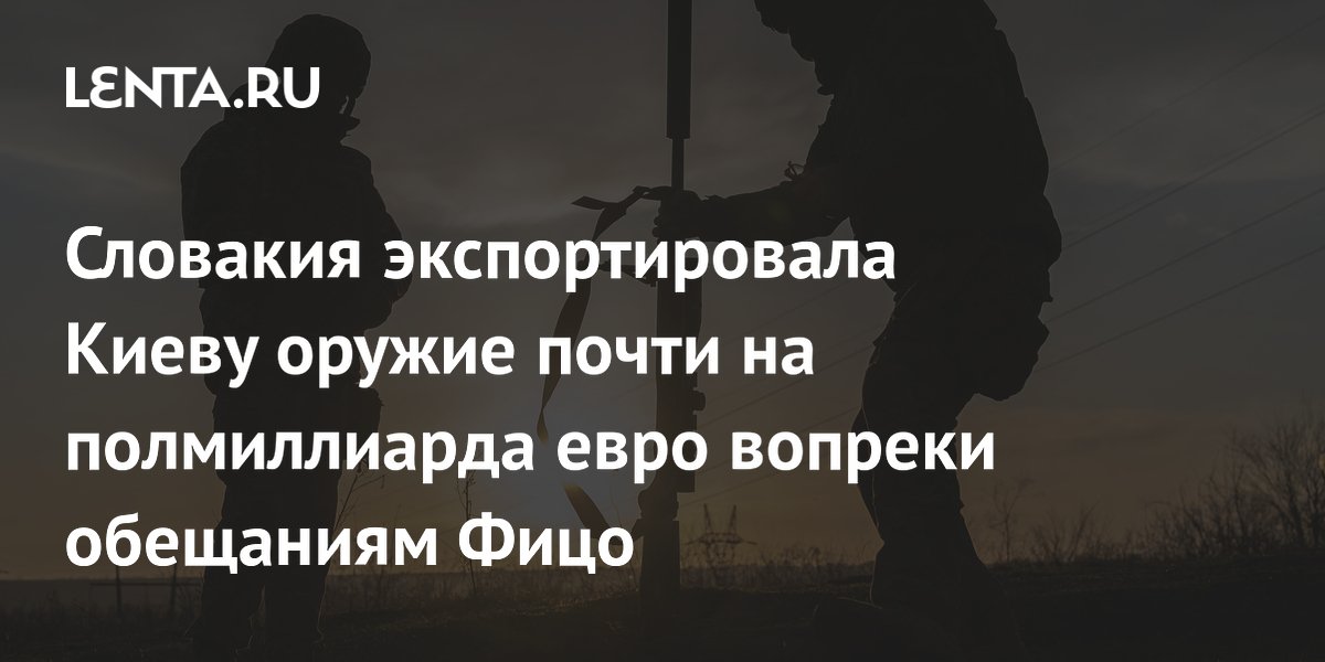 lenta.ru