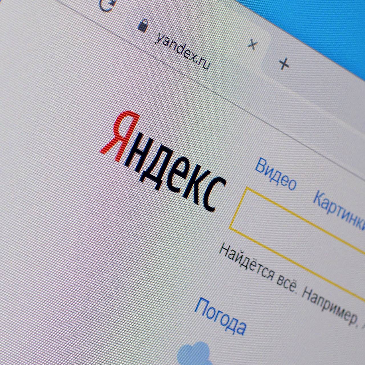 В Молдавии заблокировали Yandex, Rutube и «Дзен»: Интернет: Интернет и СМИ:  Lenta.ru