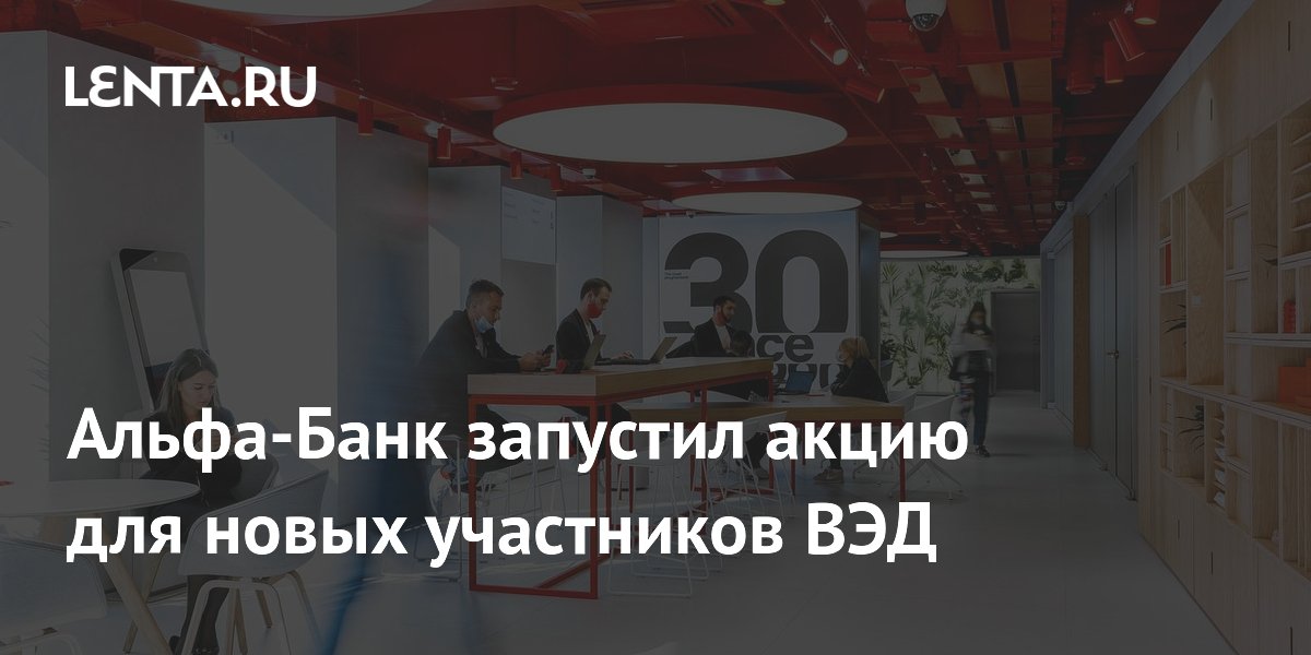 Альфа банк. Альфа банк для предпринимателей. Цифра банк тула. Альфа банк. Отделение альфа банка.