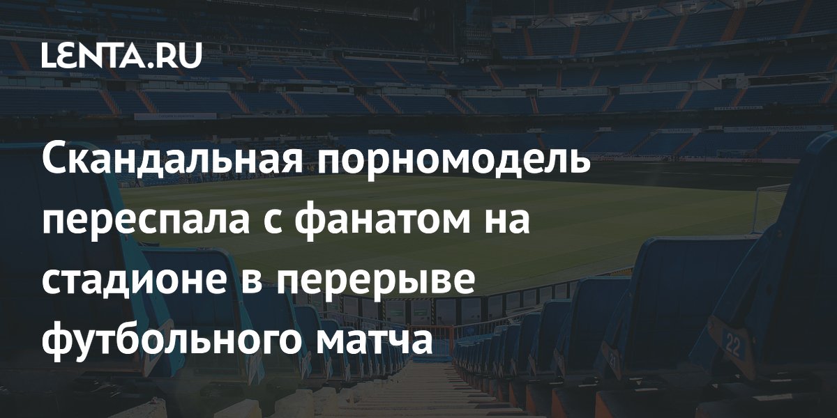 Порно сеанс орыс тілінде Ересектерге арналған порно көру
