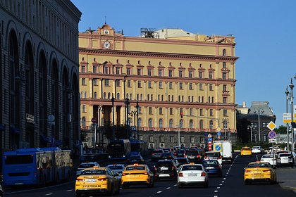 «Авангард народной воли» внесли в список террористических организаций