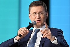 Александр Новак