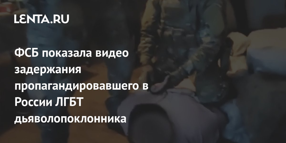 наручники лесби 