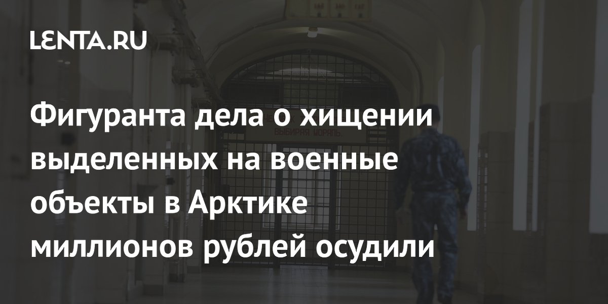 Функциональный исполнитель. Выделены в отдельные составы. Сорбируется это. Структура тезиса. Виды криминалистических методик.