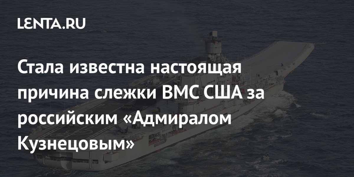 lenta.ru
