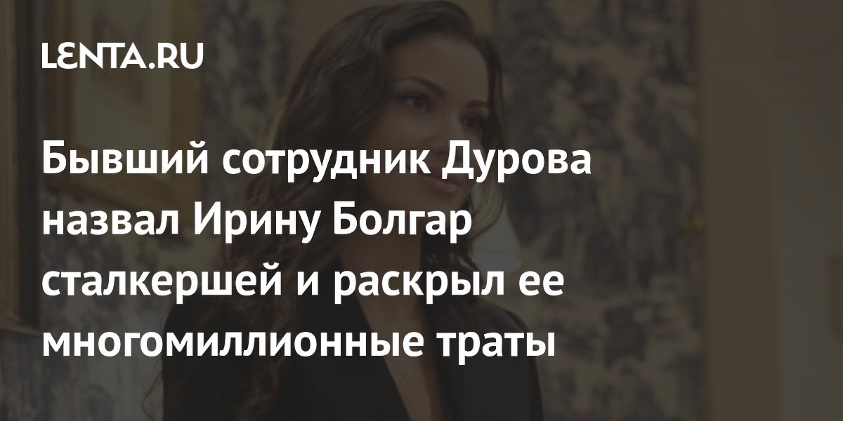 Мисс болгар и дуров. Мисс болгар и дуров. Мисс болгар и дуров. Мисс болгар и дуров. Мисс болгар и дуров.