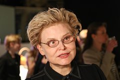 Елена Малышева