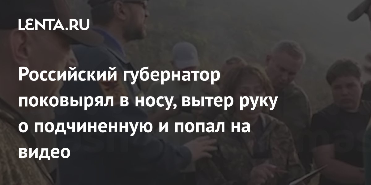 lenta.ru