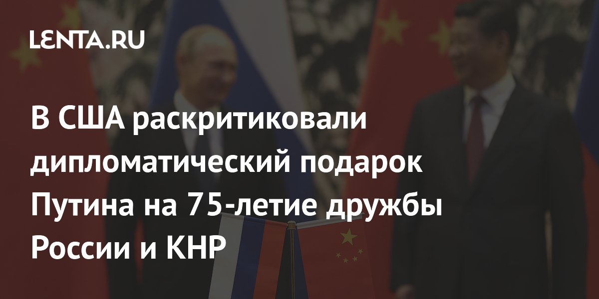 Китайские дипломаты. Китайские дипломаты. Корея люди. Национальная безопасность китая. Деловой этикет в китае.