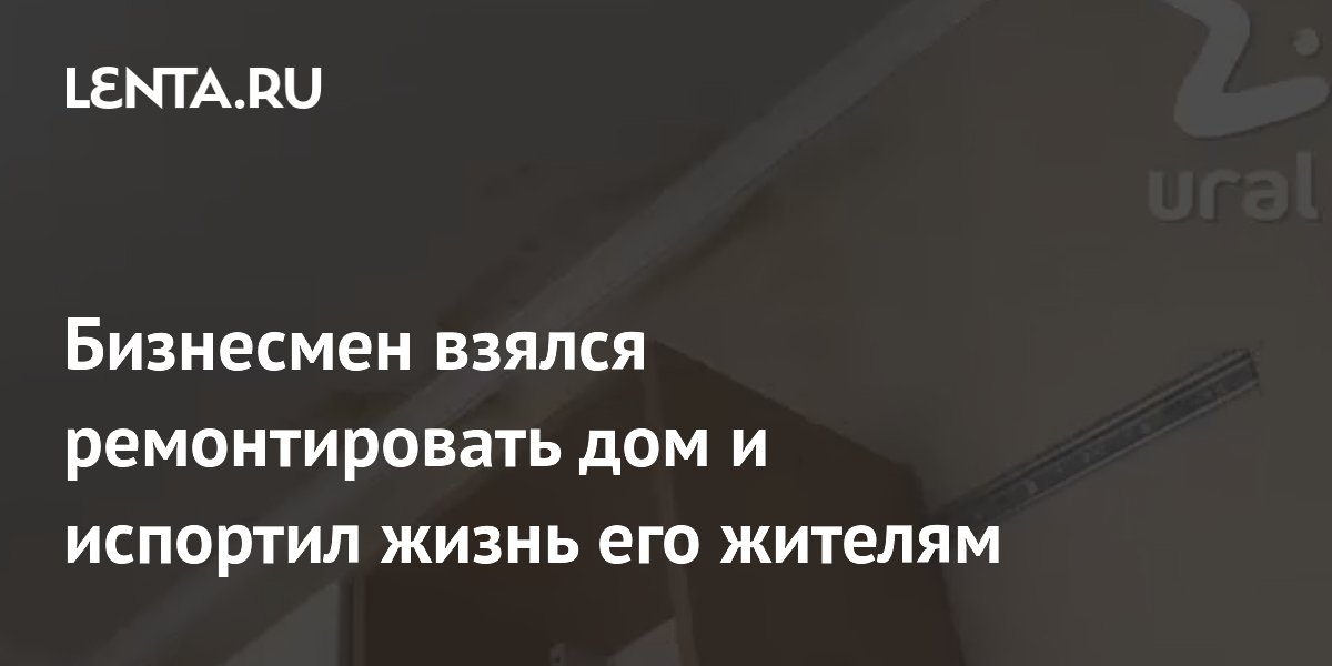 Я испорчу ему жизнь. Я испорчу ему жизнь